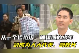 15年前，他背“疯母”上大学轰动整个社会，现如今他过的怎么样？视频封面