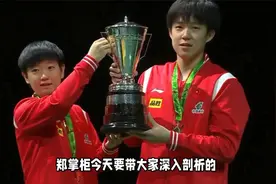 王楚钦深情拥抱孙颖莎！赛后发言让全场感动：愿用生命换这枚金牌