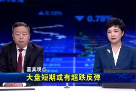 A股市场分化加剧 沪指回落再创阶段新低 市场继续寻求底部支撑视频封面