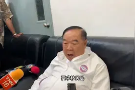 贝东丹的为泰党坚持要查巴逸，势要将他彻底拉下马！视频封面