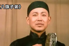 陈道明第一部被禁的电影，将八旗子弟的奢靡生活，拍的一丝不挂！