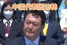 韩国政局风云变，中国代表团访韩掀起波澜！视频封面