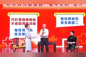 75岁老人做过心脏搭桥，现场询问专家，叠加用药对肾脏有何危害视频封面