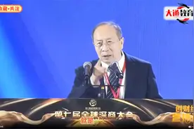 金一南将军：统计局预测2050年超过日本，没想到，2010年超过日本视频封面