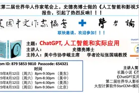 人工智能讲座视频封面
