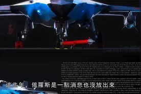 俄罗斯4马赫怪物！能否碾压美国F-35视频封面