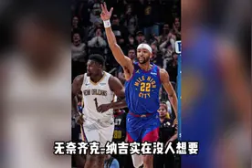 NBA西部排名预测视频封面