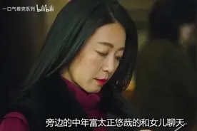 愿你我都幸福《人间失格》一口气看完视频封面