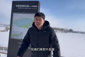 呼和浩特_千岛湖_大型纪录片视频封面