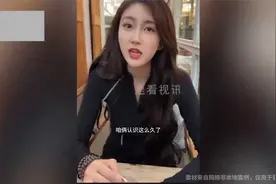 男子表白暗恋3年的女生被拒，心灰意冷本想去外地，下秒女生急眼视频封面