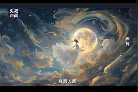 国内首部！AI全流程微短剧《中国神话》来了 先睹为快视频封面