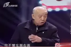 山西大爷太厉害，为自己治好了脑梗，现已申请国家专利！视频封面