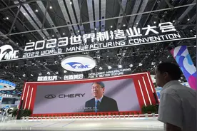 2023世界制造业大会在安徽合肥举办，现场都有哪些大企业？视频封面