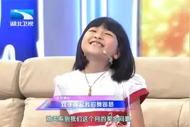 6岁女孩因车祸失去下半身，却依然坚强乐观，现场和王为念起舞视频封面