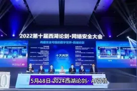 AI引领安全新浪潮 昇腾-恒脑推理一体机发布！视频封面