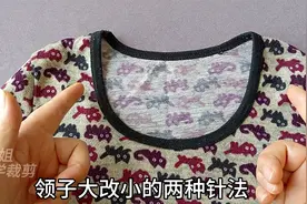 学会了这两种针法，不拆不剪领子大改小太轻松，速学速用都需要！视频封面