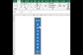 办公室里的“文件夹侧标签”也能自己打印啦，文件分类更加明确！