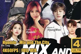 多元城市 Mix And The City 20171129