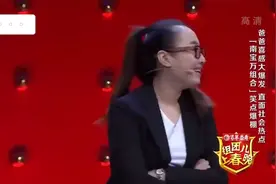 小品《我的爸爸》：包工头老爸去开家长会，对话能让人笑喷视频封面