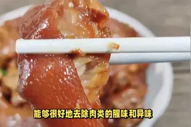 猪蹄炖不烂，只要加上这4种香料，保证猪蹄软糯脱骨，满口留香