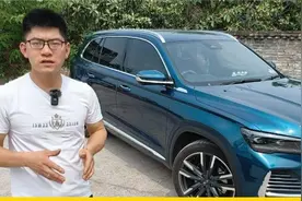 15万预算，买吉利星越L到底值不值?修理工带你看看用料怎么样！视频封面