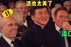 61岁杨紫琼有多迷人？吊带深V裙宛如花季少女，台下成龙都看呆了视频封面