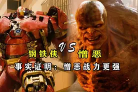 盘点：为什么憎恶“能吊打”Mark44战甲？视频封面