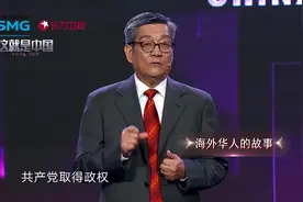 从“落叶归根”到“落地生根”视频封面