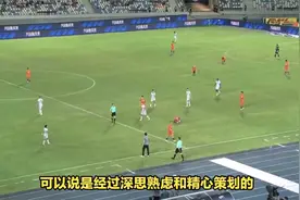 重磅消息！中国足协7人领导班子名单公布，孙雯成唯一连任者视频封面