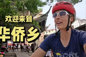 这里三分之一的人口住在海外 留下来的人的生活到底怎么样？视频封面