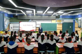 六年级道德与法治 我是中国公民视频封面