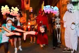 万圣节的上海”群魔乱舞“，却又直面生活，折射出当前社会问题视频封面