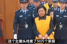 30万儿童变成大头娃娃，“第一毒妇”田文华的罪恶之路