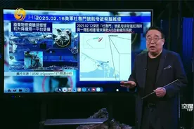 "杜鲁门"号被撞 美紧急调运巡洋舰到红海 美国其它航母部署在哪?视频封面