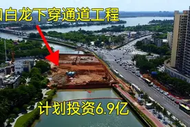 海口7亿建河底下穿隧道，网友不买账，为何不建桥？原因略显明智视频封面