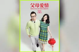 第21集丨王秀娥在家为安杰接生，好在有惊无险，安杰顺利产下儿子视频封面