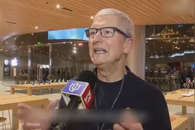 宣布放弃造车计划后 苹果CEO库克在上海与比亚迪王传福会面视频封面