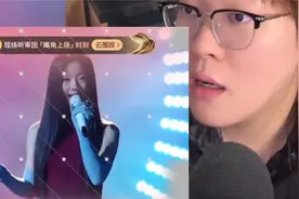 单依纯超前精神状态改编《李白》，惊呆专业老师，大喊：......视频封面