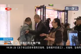 悲剧！吸脂中出意外，美女在医疗美容门诊部内身亡视频封面