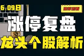百利电气、常山药业、中航沈飞、联化科技、中国稀土、江淮汽车
