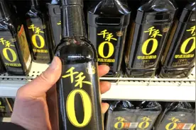 “千禾0”酱油中检测出镉？官方通报：抽检23批次，符合国家标准视频封面