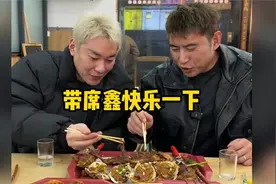 收工了兄弟们，带席鑫快乐一下，一个战胜病魔的男人！#中年男人.