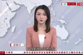 百度创办人李彦宏话今年将会系人工智能爆发元年视频封面