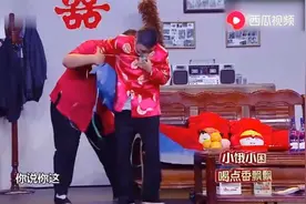 小品：新郎迎亲找婚鞋，老丈人就差把鞋放他眼前，这女婿太实在了视频封面