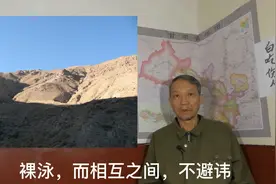 12、“成长失败”之“露阴癖”视频封面