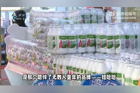 宗馥莉侵占娃哈哈国有资产，国资委回应，娃哈哈属于国企引热议