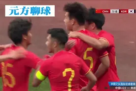 正播u22中国国足vs韩国！1-0，中国国足最疯狂的准绝杀球出现了视频封面