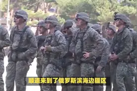 一点面子也不留！俄对美动真格，一大下马威给出，这次要杀一儆百视频封面