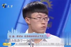男友台上要分手女友忙挽留，现场开启互怼模式视频封面