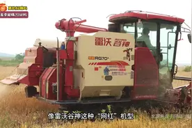 一个麦季收割机能赚20万是真的吗？跨区作业真的赚吗？视频封面